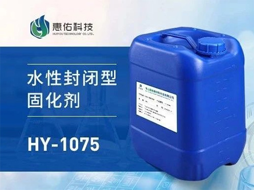 聚氨酯水性固化剂强调使用周期